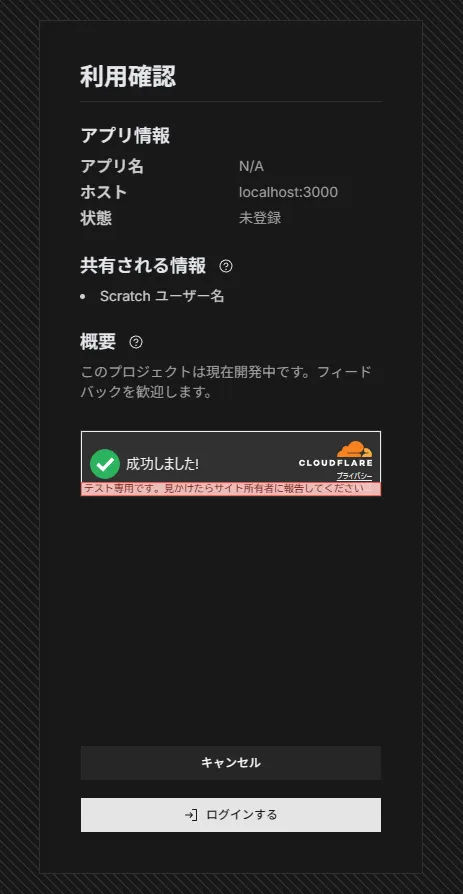 Auth